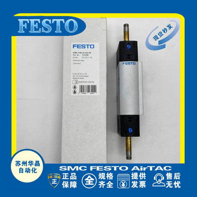 FESTO电磁阀型号齐全原装正品