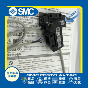 SMC 微型流量开关 PFMV530-1-A PFMV530-1 PFMV510F-1 PFMV505-1