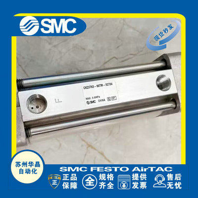 SMC夹紧气缸原装正品型号齐全