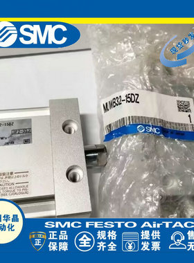 日本SMC 气缸 MUWB32-15DZ MUWB32-20DZ