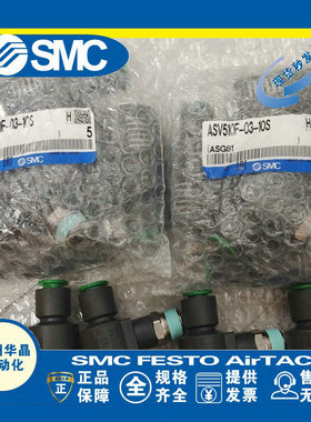 ASV120F 220F 310F 410F 510F-M3-M5 01-02-03-04-06S-08S-10S12S