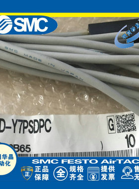 日本SMC 无触点插头磁开关 D-Y7PSDPC