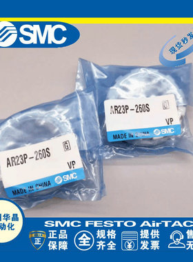 SMC 设定螺母 AR23P/AR22P/AR28P/AR27P/AR33P-260S/270AS