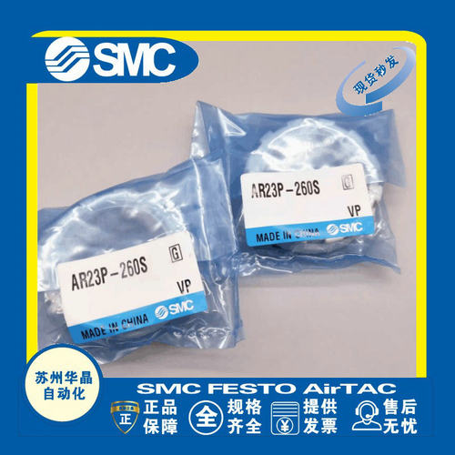 SMC设定螺母原装正品型号齐全