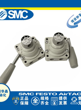 SMC 机械阀 VHS40-F04/04A/S/50/10A VH302-03/300/30 VHS400-02