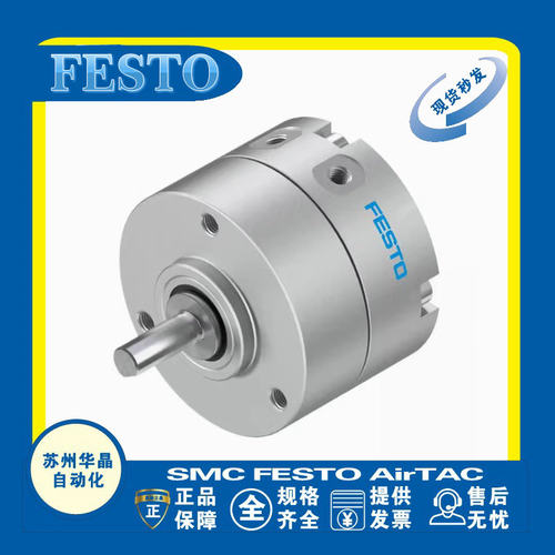 FESTO气缸型号齐全原装正品