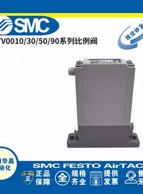 SMC 薄型比例阀 ITV 0010/0030/0050/0090-0/1/2/3 BL/ML/BS/MS