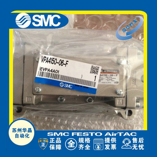SMC五通气控阀原装正品型号齐全
