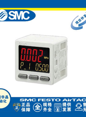 SMC 气动负压传感器 ISE20A/AF/B/BF-R/S/T/X/V/Y-M5/M/01-J/W