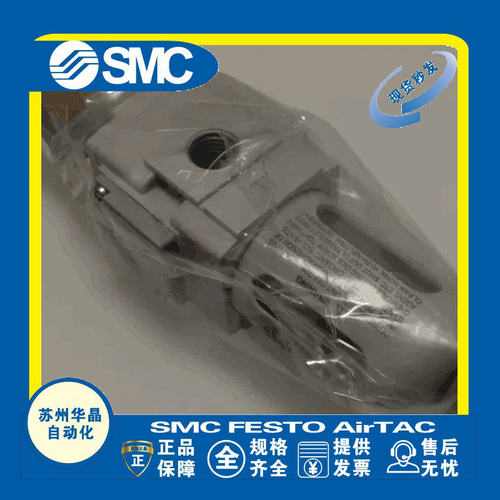 SMC调压阀原装正品型号齐全