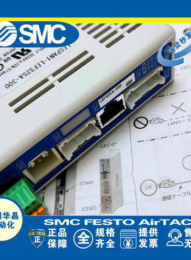 日本SMC 电缸驱动器 LECPAN-LEFS25A-300