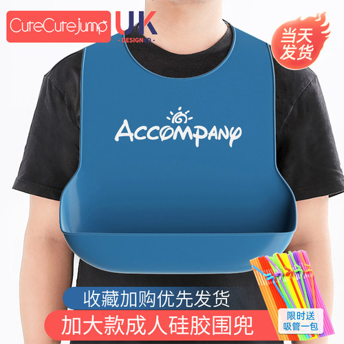 【吃饭不脏衣】护理围兜喂饭防漏