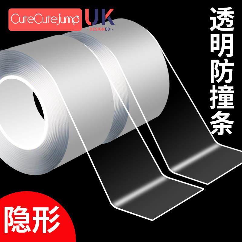 小孩防割胶条玻璃门防撞条桌角防撞护条透明硅胶软防割手包边条贴