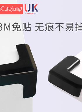 黑色桌角防撞护角桌子防撞角防磕碰直角包边贴拐角保护套硅胶软垫