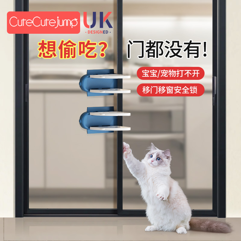 开门神器宝宝儿童移窗防夹手