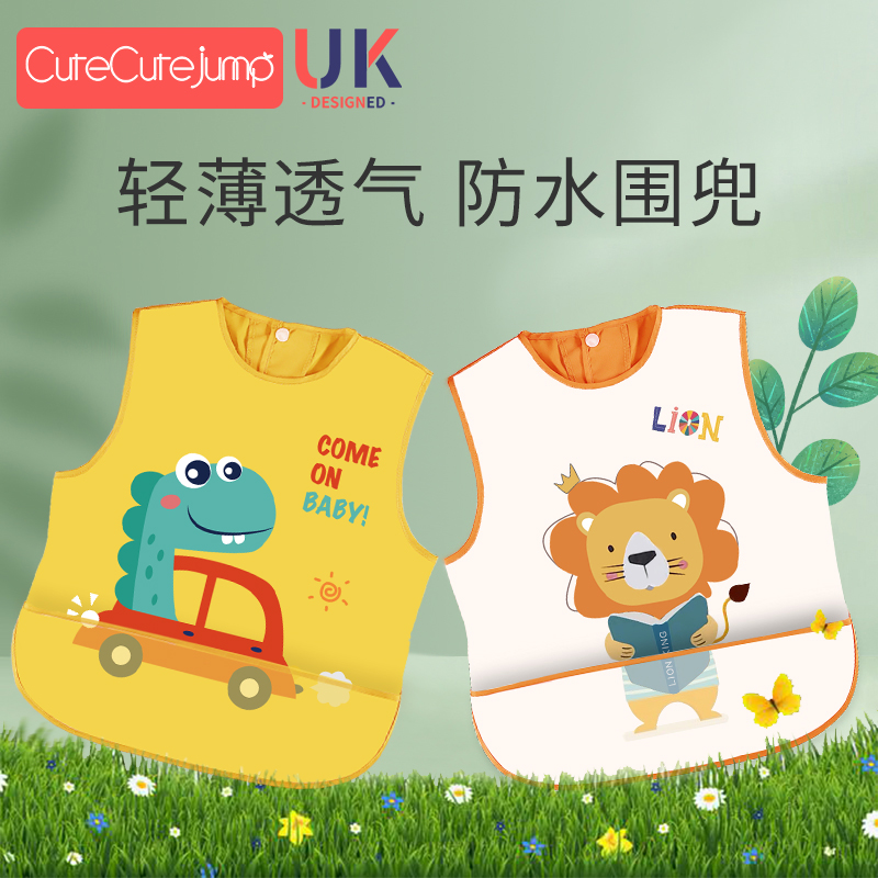 婴儿童吃饭围兜夏天背心无袖罩衣
