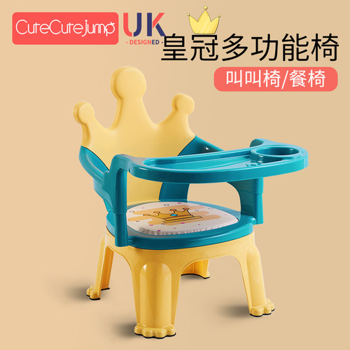 婴幼儿小餐椅儿童卡通小椅子板凳