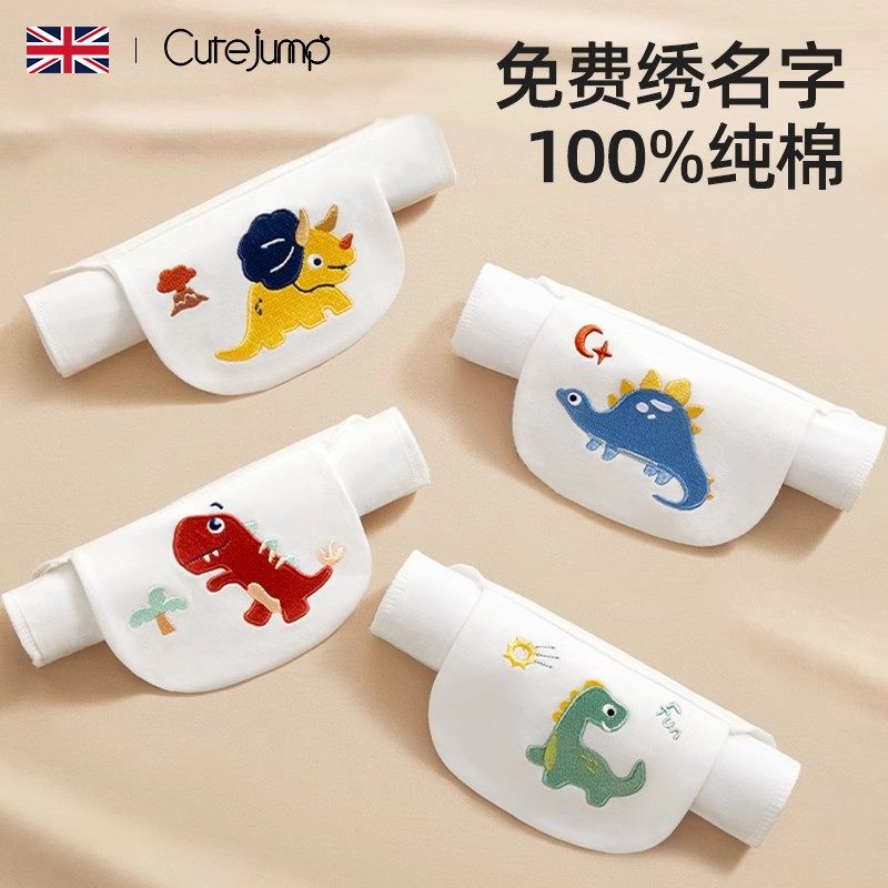 【幼儿园开学必备汗巾】100%全棉