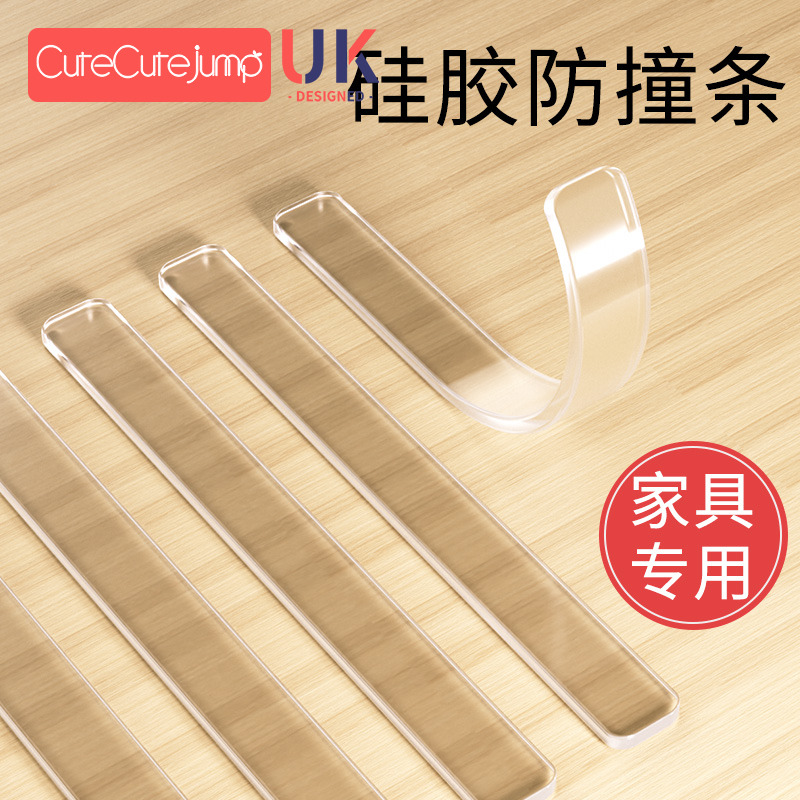 家用家具防撞贴保护垫