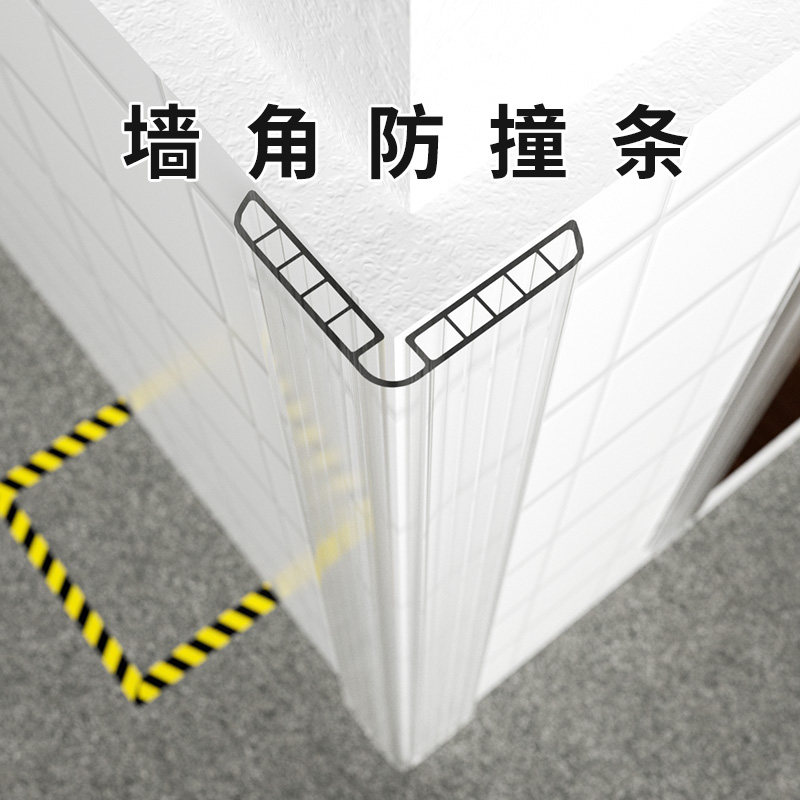 防撞条墙角包边防撞软包幼儿园桌边护角防磕碰直角儿童硅胶防撞贴,婴童用品,防撞条,淘宝优惠券,粉丝福利购,淘宝优惠卷