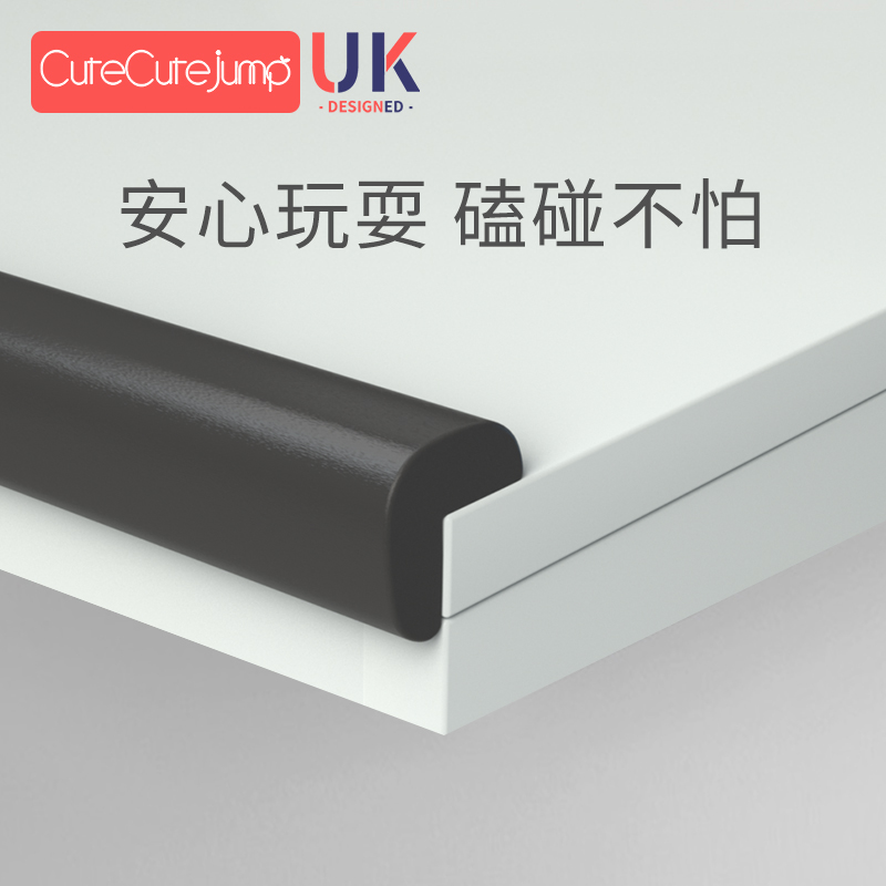 多功能防撞贴条无痕不留胶幼儿园