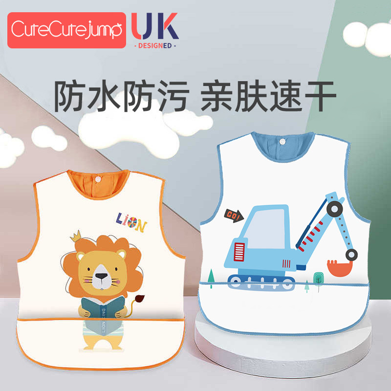 宝宝吃饭围兜饭兜夏季儿童防水防脏背心式罩衣婴儿辅食无袖小围裙,童装/婴儿装/亲子装,反穿衣/罩衣,淘宝优惠券,粉丝福利购,淘宝优惠卷