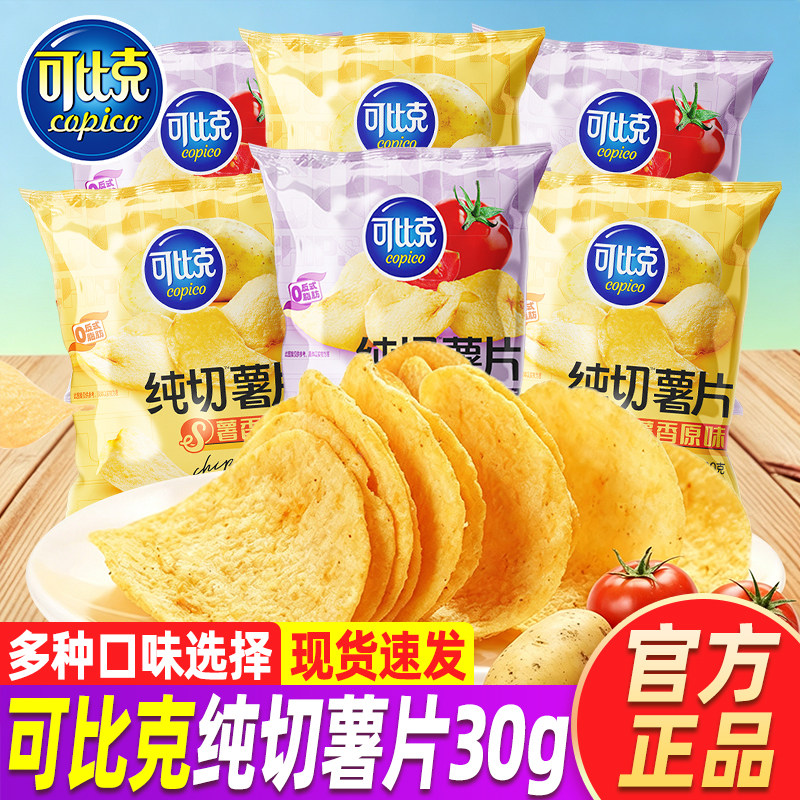 可比克纯切薯片膨化零食30g