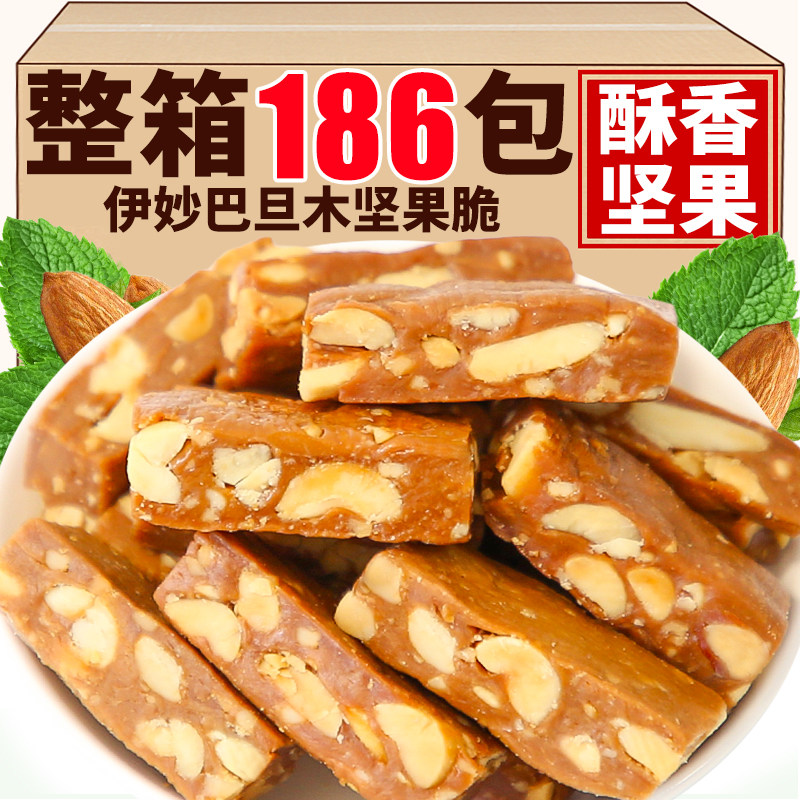伊妙巴旦木坚果酥脆焦糖扁桃仁坚果糕点网红爆款结婚喜糖零食批发,零食/坚果/特产,棉花糖/牛轧糖/充气糖果,淘宝优惠券,粉丝福利购,淘宝优惠卷