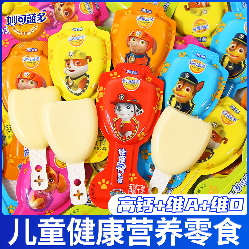 妙可蓝多AD高钙奶酪棒益生元健康营养食品宝宝棒儿童休闲零食小吃