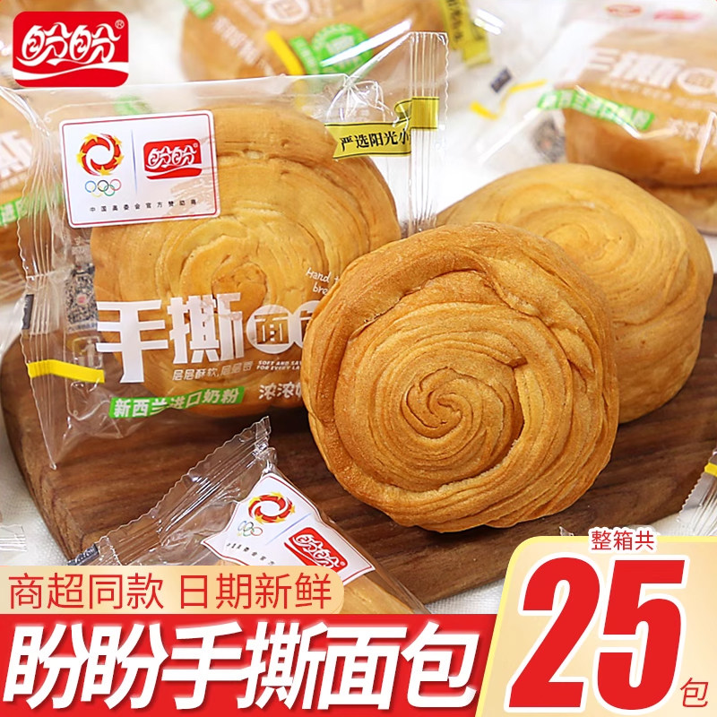 ���ڲ�����������˺�����������ζ�����Ӫ����ʹ��ͽ����ʳ���� 15.8Ԫ