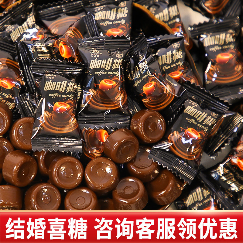 小蜻蜓咖啡糖硬糖黑咖啡味特浓网红小糖果小零食结婚喜糖散装批发,零食/坚果/特产,传统糖果,淘宝优惠券,粉丝福利购,淘宝优惠卷