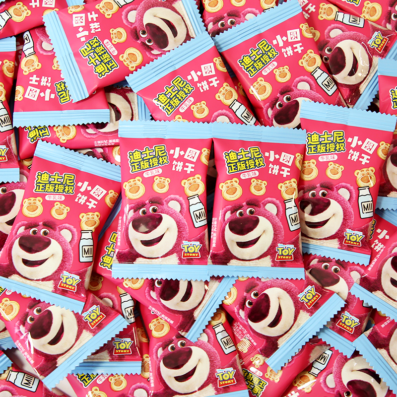 迪士尼草莓熊饼干小熊牛乳味