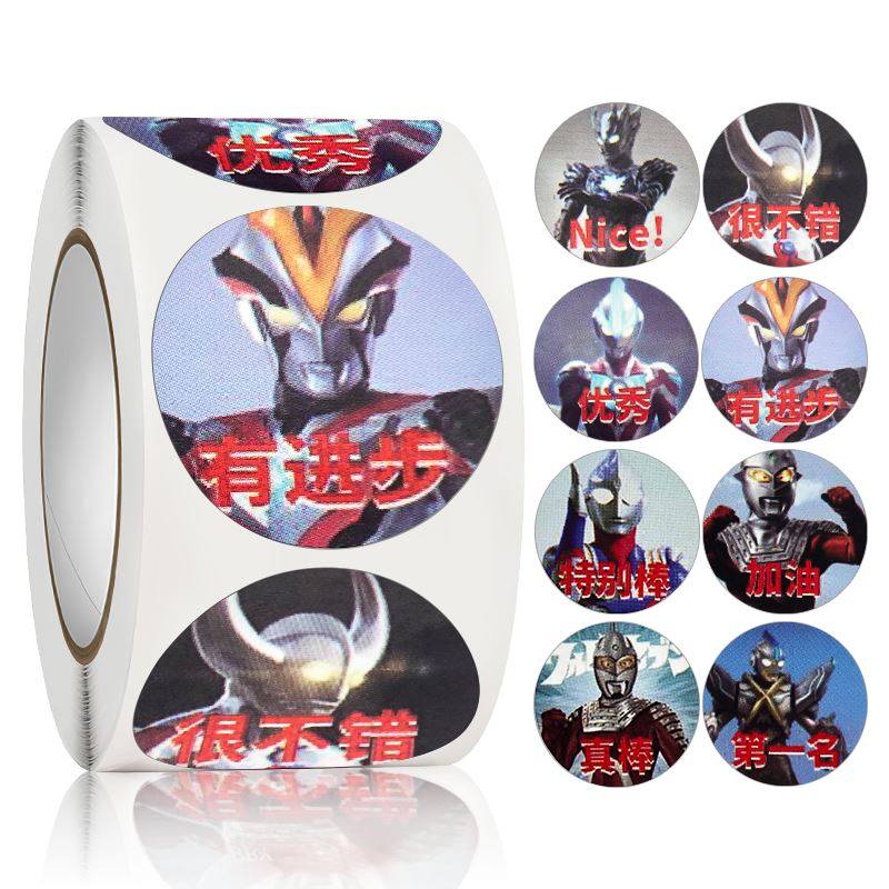 ultraman stickers rolls children boy reward good job贴纸