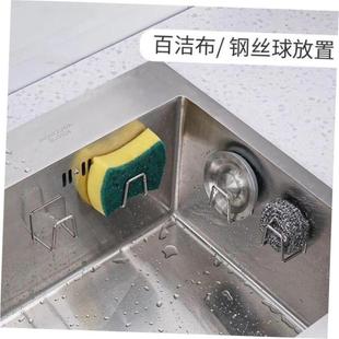 Kitchen accessories Sink Sponges Holder Self Adhesive rack