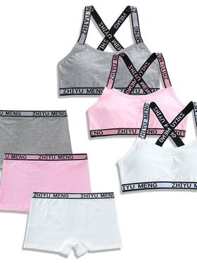 1Set Teenager Girls Bra Panty Sets Student Children Cotton P