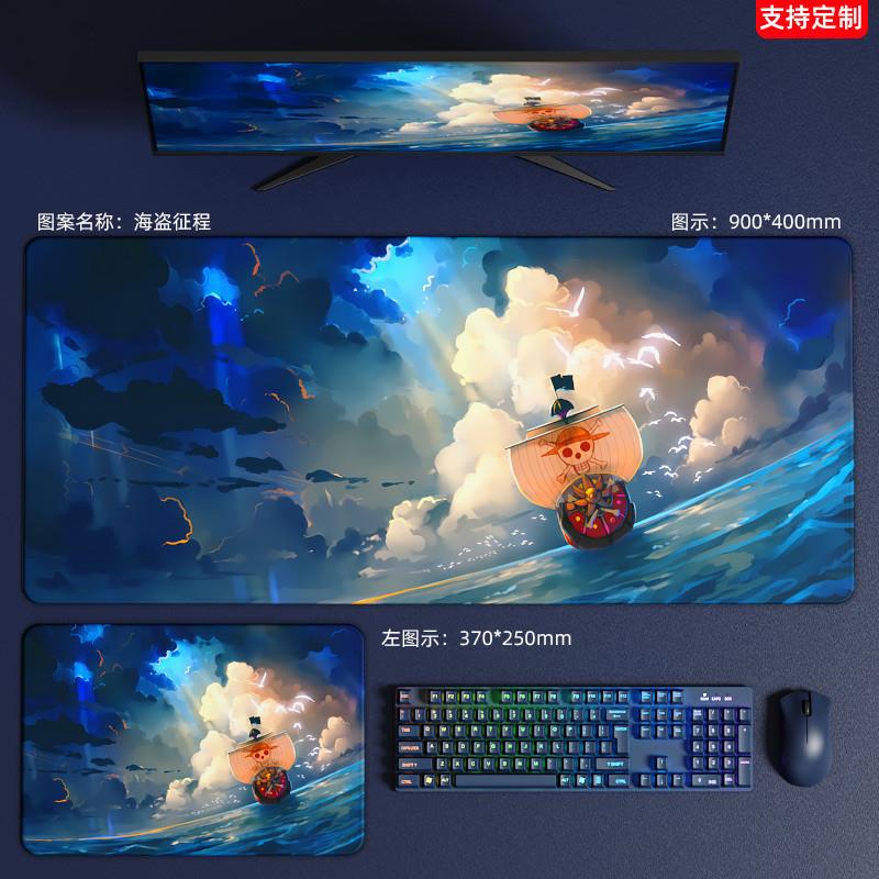 Large Gaming Mousepad Art Strata Liquid Mouse Pad Compute Mo