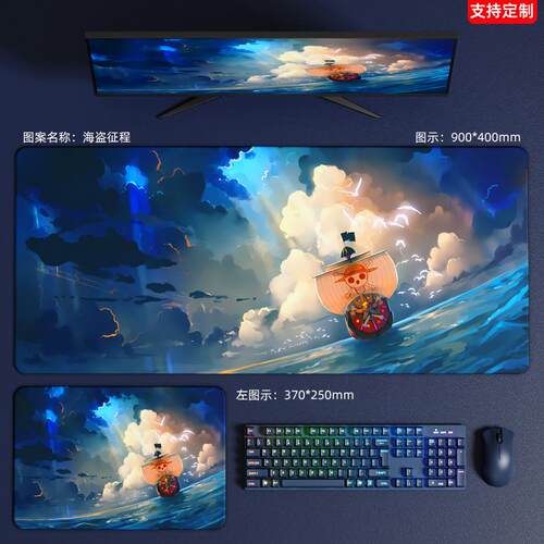 Large Gaming Mousepad Art Strata Liquid Mouse Pad Compute Mo