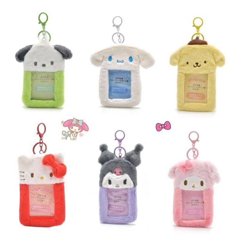 KawaiiSanrioPlushID