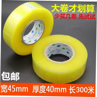clear sellotape sticky opp packing tapes parcel tape胶纸5pcs