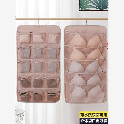 underwear storage hanging bag wardrobe storage artifact bag