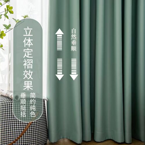 Bedroom window cooling shading cloth black curtain heat ins