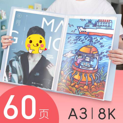a4/a3/8Kclearbookpos