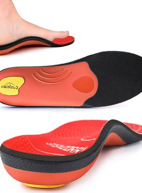 iFitna Plantar Fasciitis Orthopedic Sport Insole High Arch S