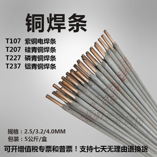 新疆西藏不包邮  支持七天无理由退换货的