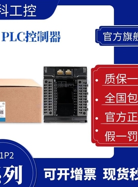 全新原装正品欧姆龙PLC控制器NX1P2-1040DT-1140DT-NX1P2-9024DT1