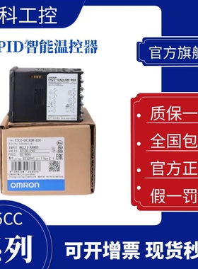 欧姆龙温控器E5CC-RX2ASM QX CX2ASM RX2DSM 800 802 804 880 801