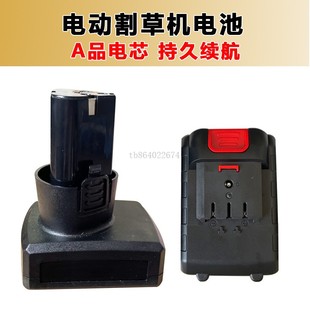 适用哈锐家用小型电动割草机12V24V打草除锄草机锂电池草坪机电池