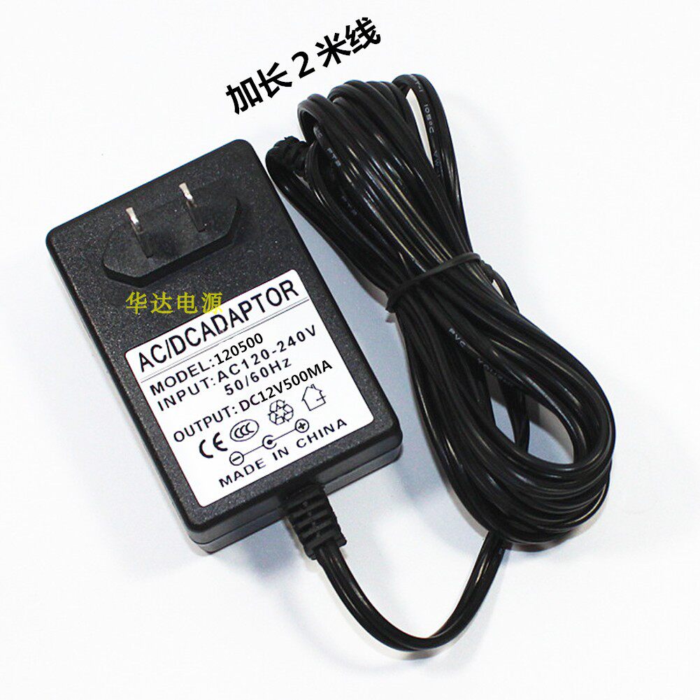 通用电子琴电源充电器插