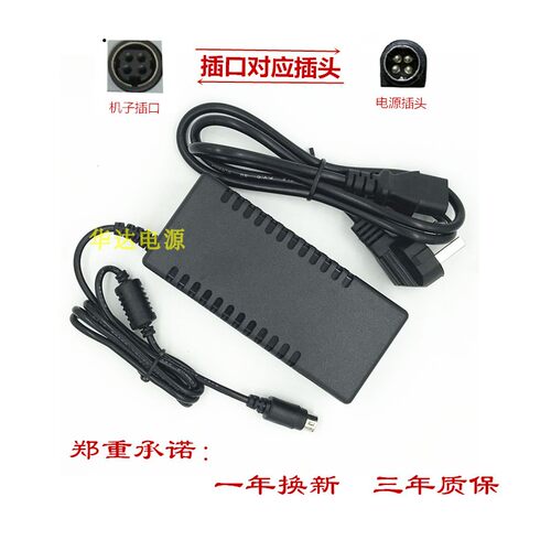 12V5A6A8A24v2.3四针触