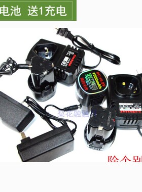 PLESSEY恒莱赛 动力铁12V 16.8V锂电钻手电钻螺丝刀 锂电池充电器